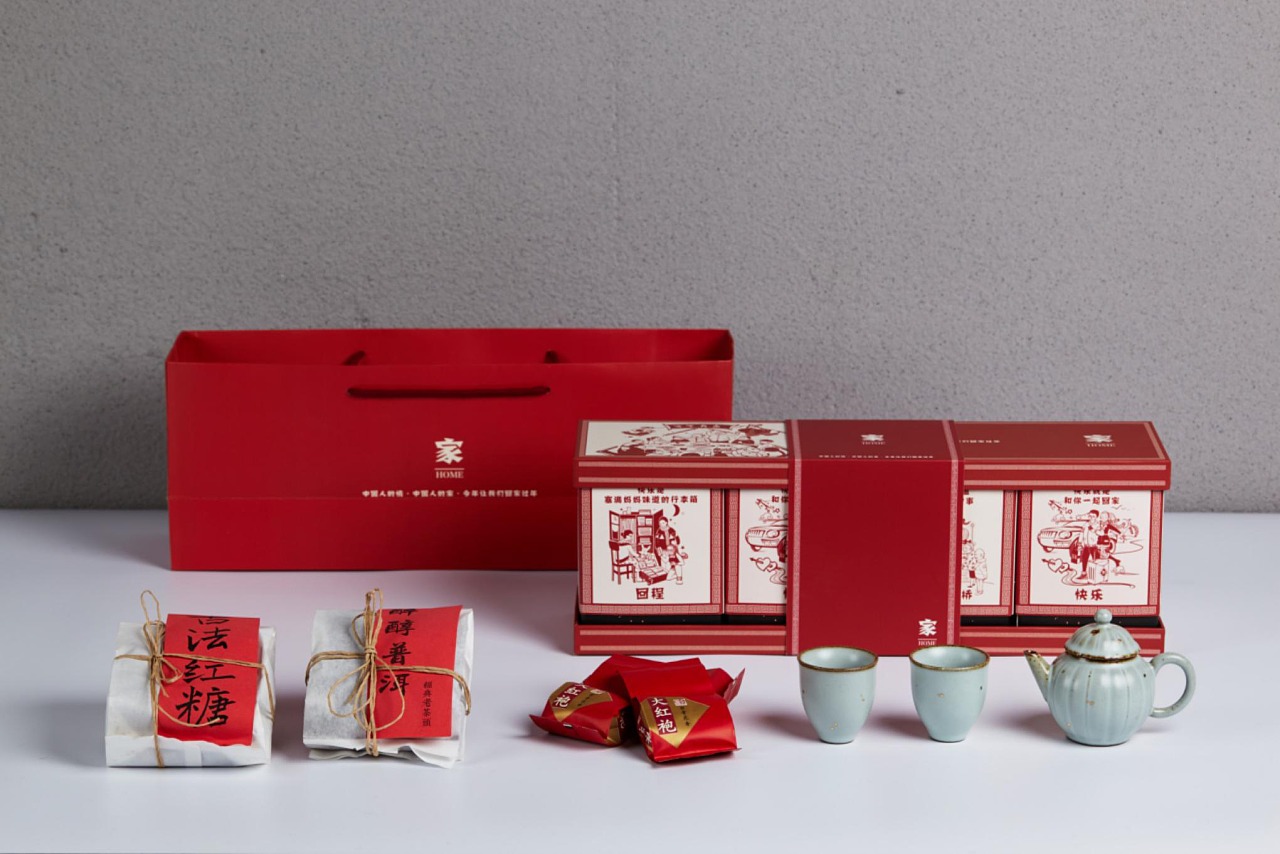 禮好新春茶禮,2018新春禮盒,“家”系列茶禮盒|工業/產品|禮品/紀念品|禮好泉州 