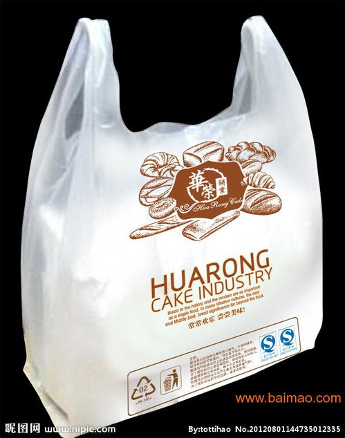 供應(yīng)大慶塑料袋 服裝袋 食品袋 購物袋 禮品袋,供應(yīng)大慶塑料袋 服裝袋 食品袋 購物袋 禮品袋生產(chǎn)廠家,供應(yīng)大慶塑料袋 服裝袋 食品袋 購物袋 禮品袋價(jià)格