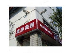 專業廣告制作 佛山路牌廣告、燈箱店招與樓頂廣告牌的全面解析