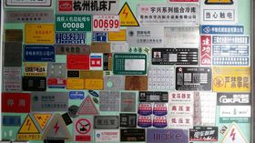 天津塘沽標牌制作 專業廠家打造亞克力與不銹鋼標牌，服務海南路牌廣告需求