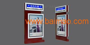 高品質廣告指路牌與優質燈箱廣告 海南路牌的專業選擇